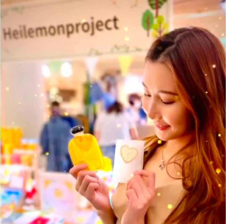 Heart Lemon Honey (100ml)