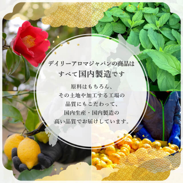 日本產高知縣柚子護手霜 75g - Yuzu Hand Cream 75g - Daily Aroma Japan