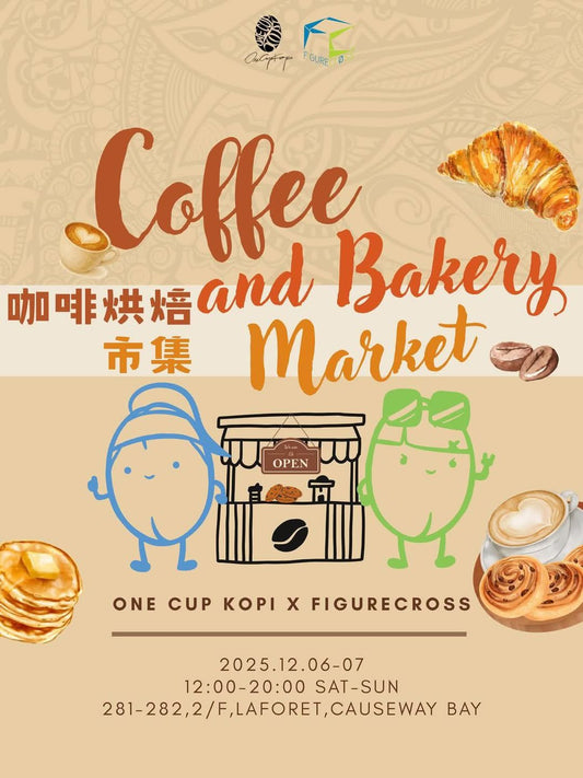 Hei Lemon @ 銅鑼灣東角市集 2025.12.06-07