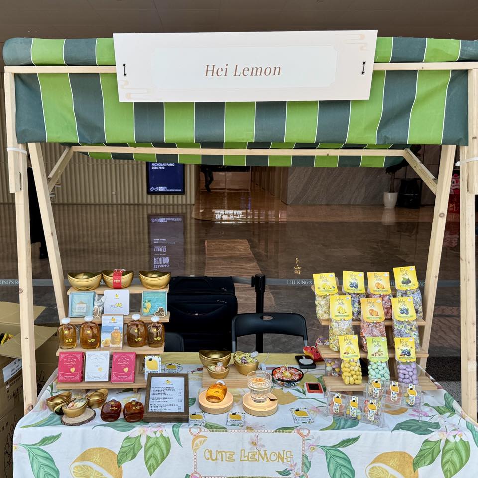 Hei Lemon 二月·太古見 2026.02.4-6