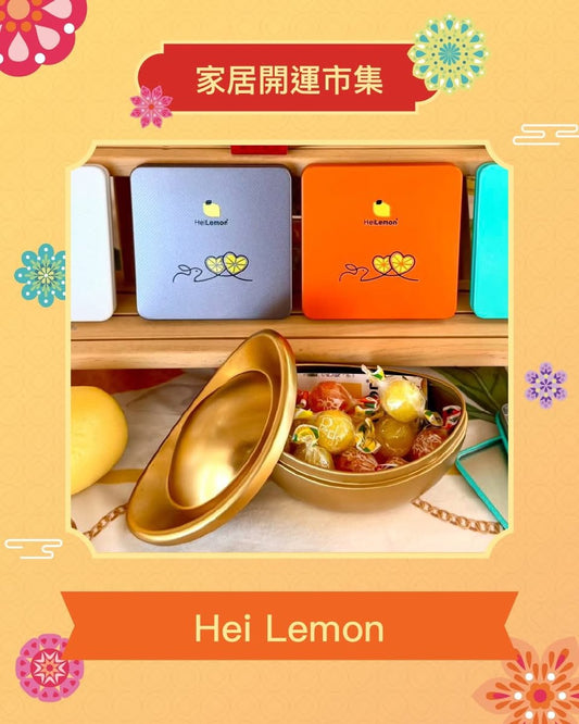Hei Lemon @ HomeSquare 家居風水開運新春市集 2026.02.7-8
