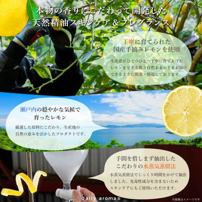 日本產高知縣柚子護手霜 75g - Yuzu Hand Cream 75g - Daily Aroma Japan