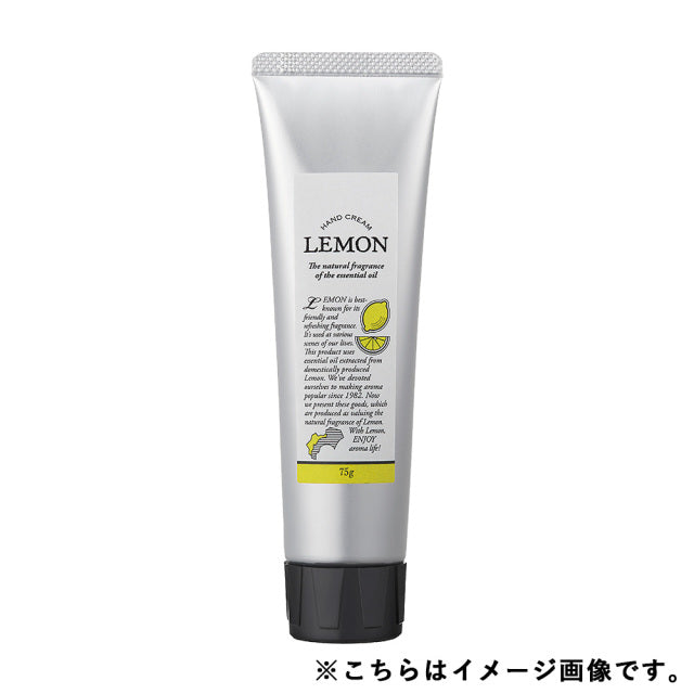 日本產瀨戶內檸檬護手霜 75g -  Setouchi Lemon Hand Cream 75g - Daily Aroma Japan
