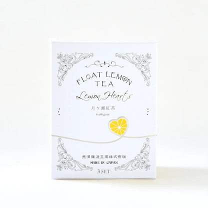 瀨戶內心型檸檬紅茶 (白盒) - 奈良月ヶ瀬紅茶 - 3杯份 - 光浦釀造