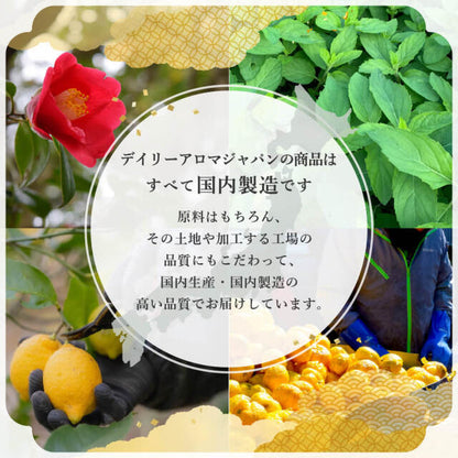 日本產高知縣柚子護手霜 75g - Yuzu Hand Cream 75g - Daily Aroma Japan
