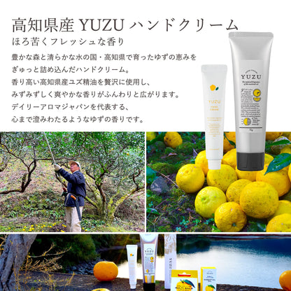 日本產高知縣柚子護手霜 75g - Yuzu Hand Cream 75g - Daily Aroma Japan